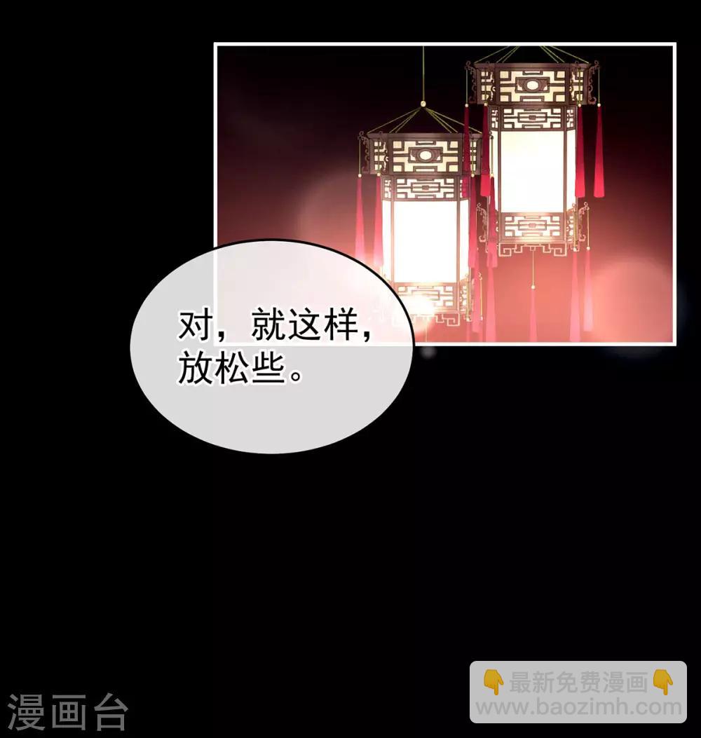 🍗女帝的后宫 第141话 婚前教育 第15页