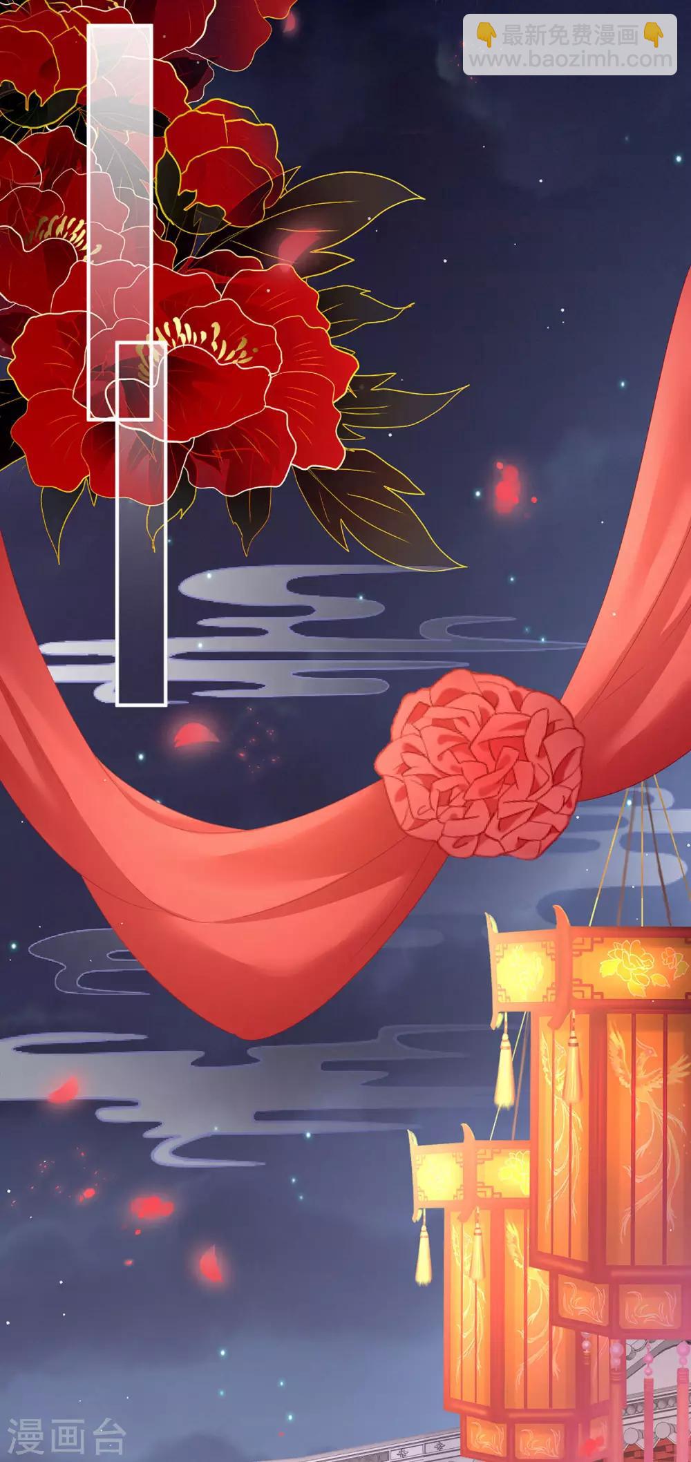 🍗女帝的后宫 第141话 婚前教育 第32页