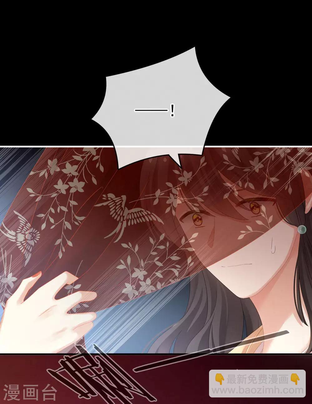 🍗女帝的后宫 第143话 又是洞房夜 第13页