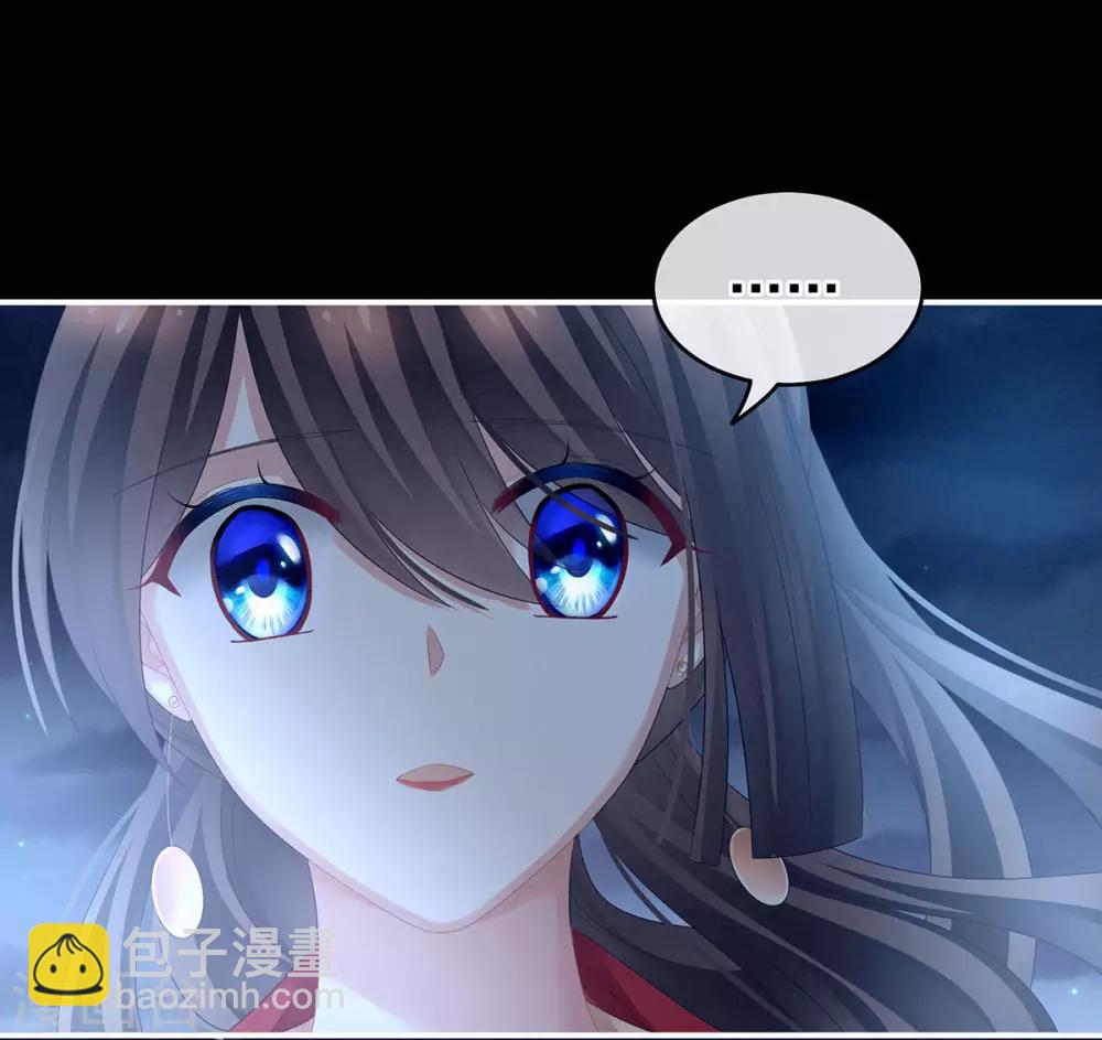 🍗女帝的后宫 第143话 又是洞房夜 第2页