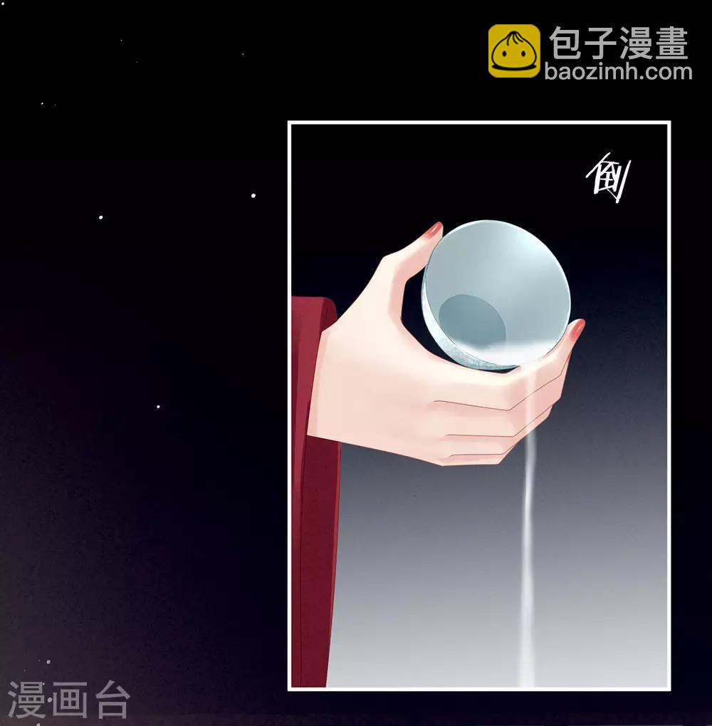 🍗女帝的后宫 第143话 又是洞房夜 第22页