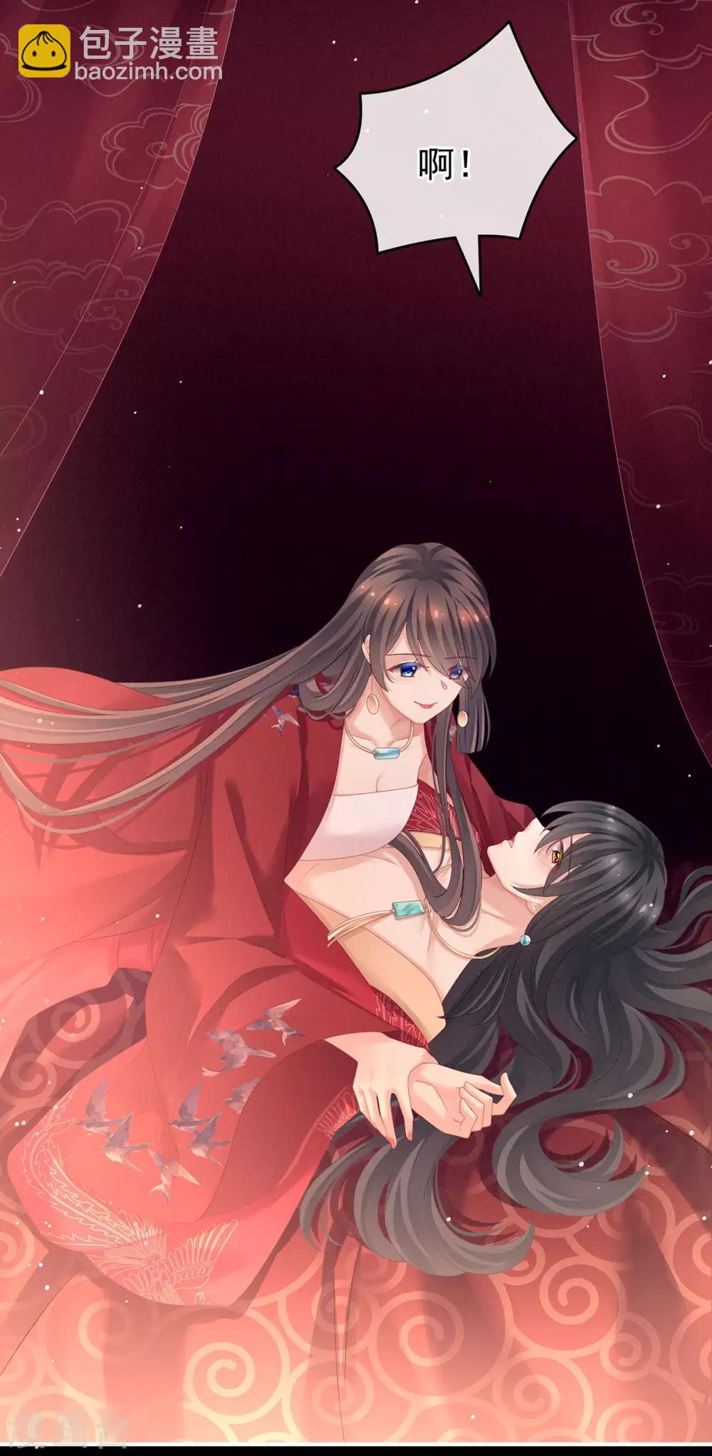 🍗女帝的后宫 第143话 又是洞房夜 第26页