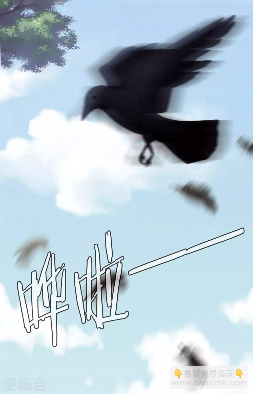 🍗女帝的后宫 第149话 一刀两断 第26页