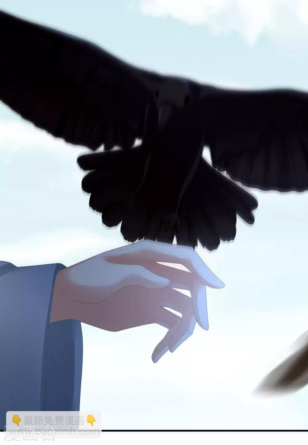 🍗女帝的后宫 第149话 一刀两断 第27页