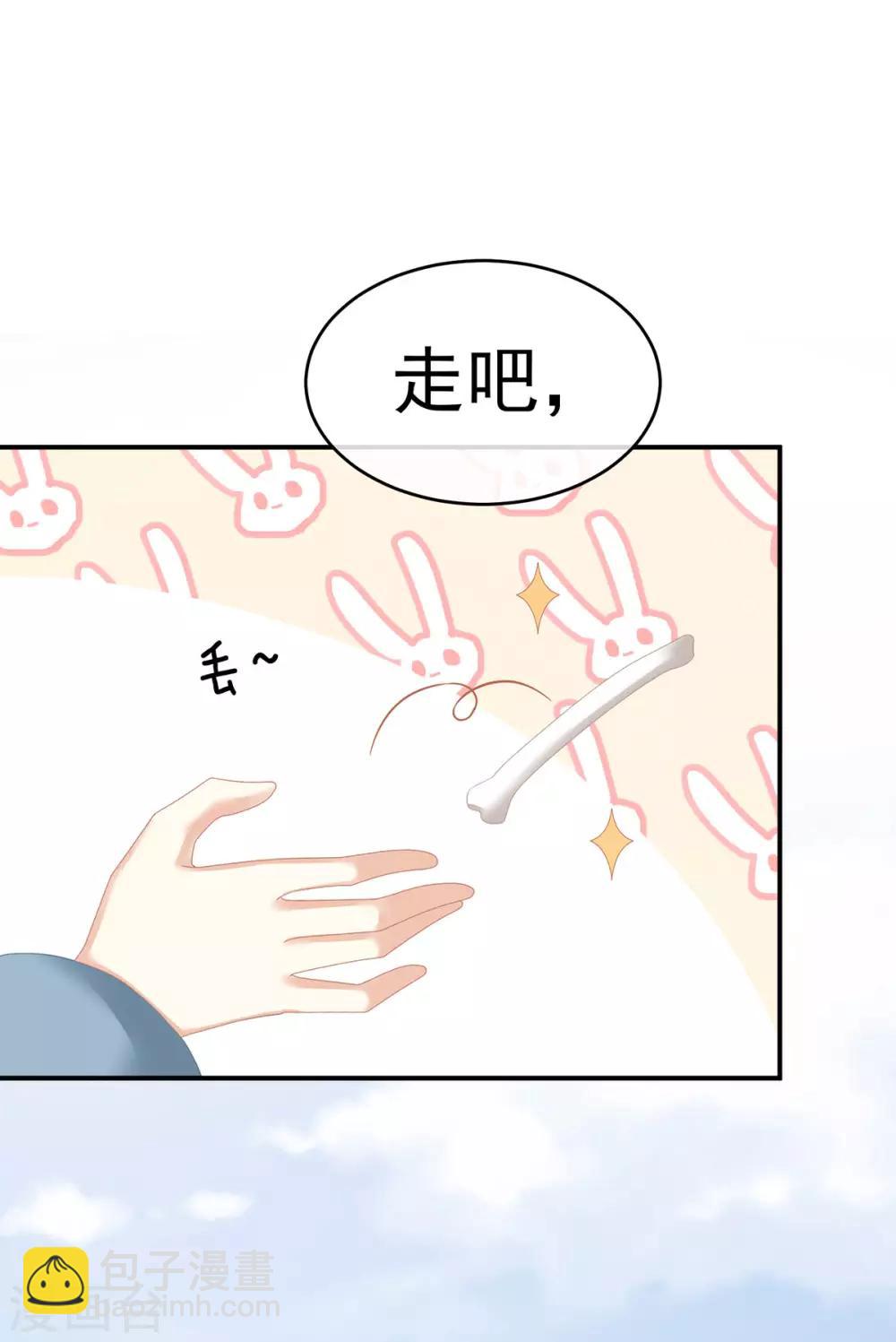 🍗女帝的后宫 第149话 一刀两断 第34页