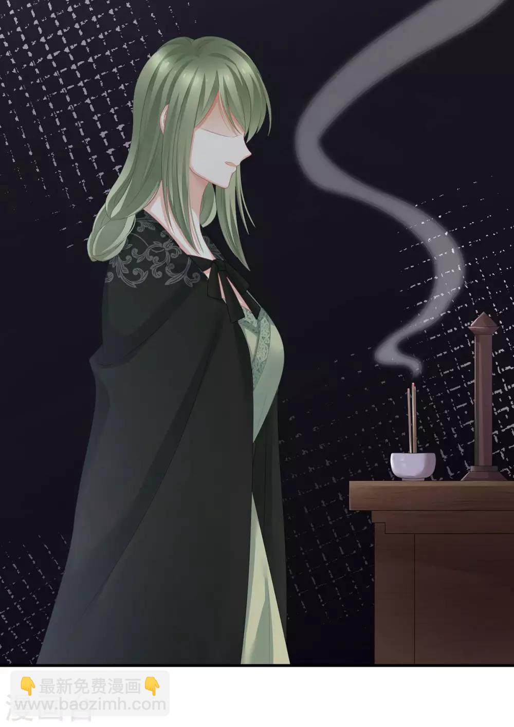 🍗女帝的后宫 第149话 一刀两断 第7页