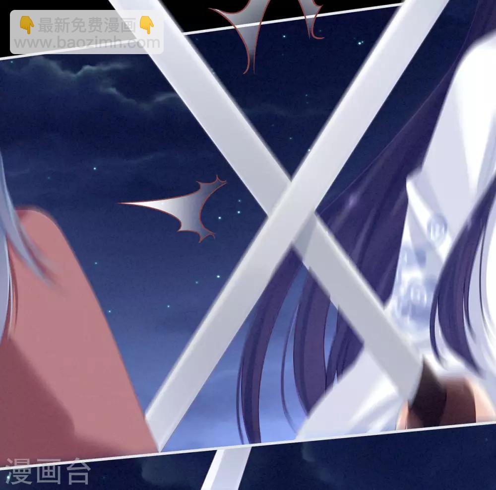 🍗女帝的后宫 第150话 心疼 第27页
