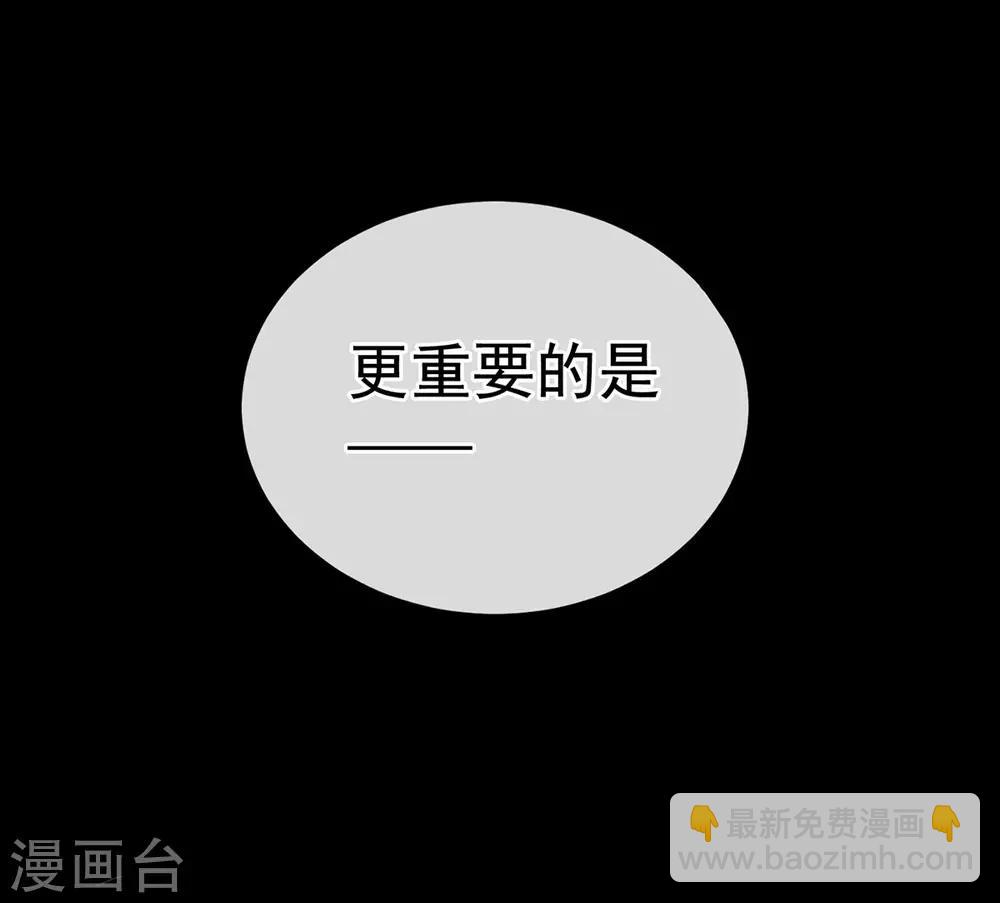 🍗女帝的后宫 第154话 我舍不得你 第23页