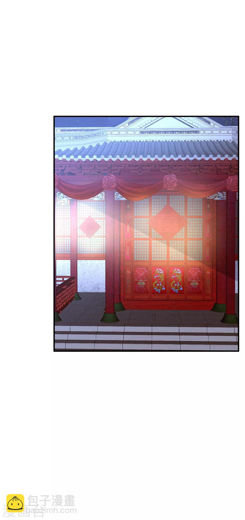 🍗女帝的后宫 第16话 昔日大婚时 第19页