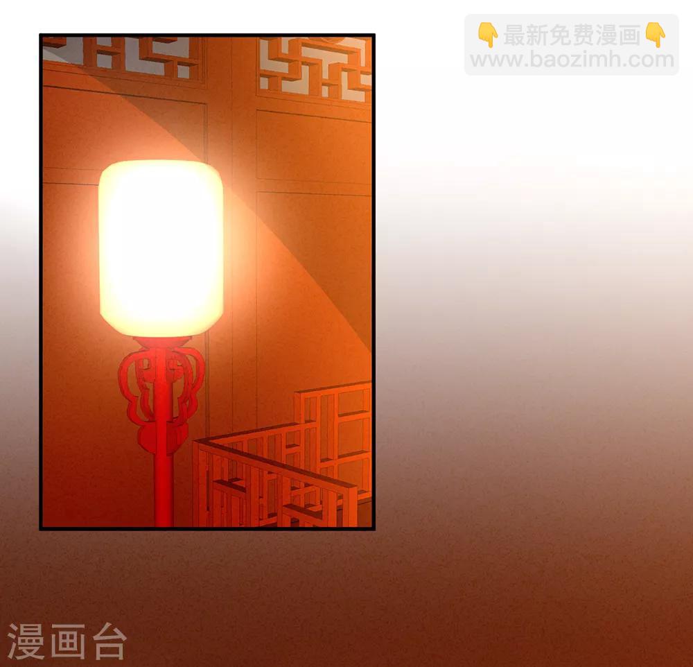 🍗女帝的后宫 第16话 昔日大婚时 第20页