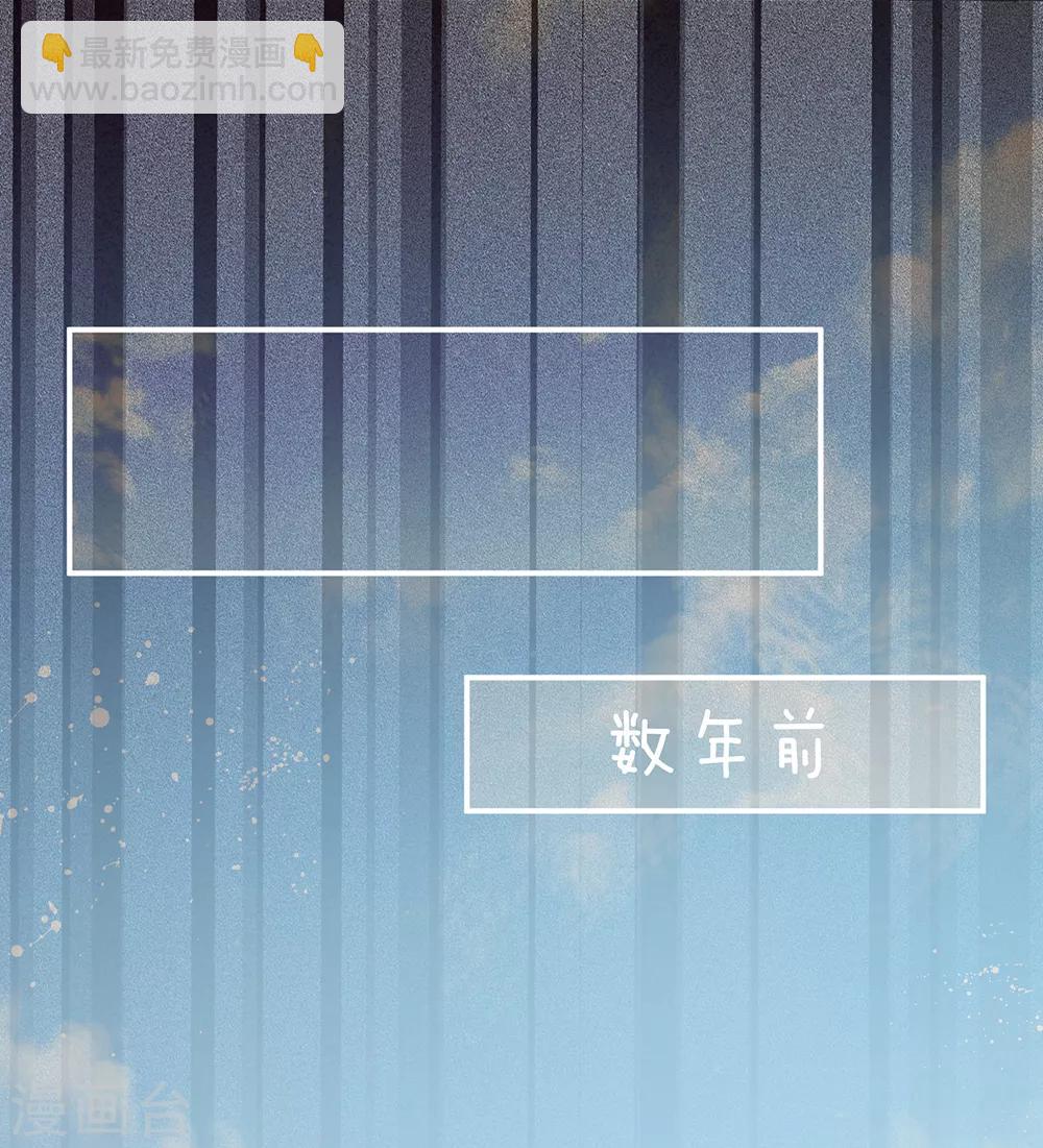 🍗女帝的后宫 第16话 昔日大婚时 第8页