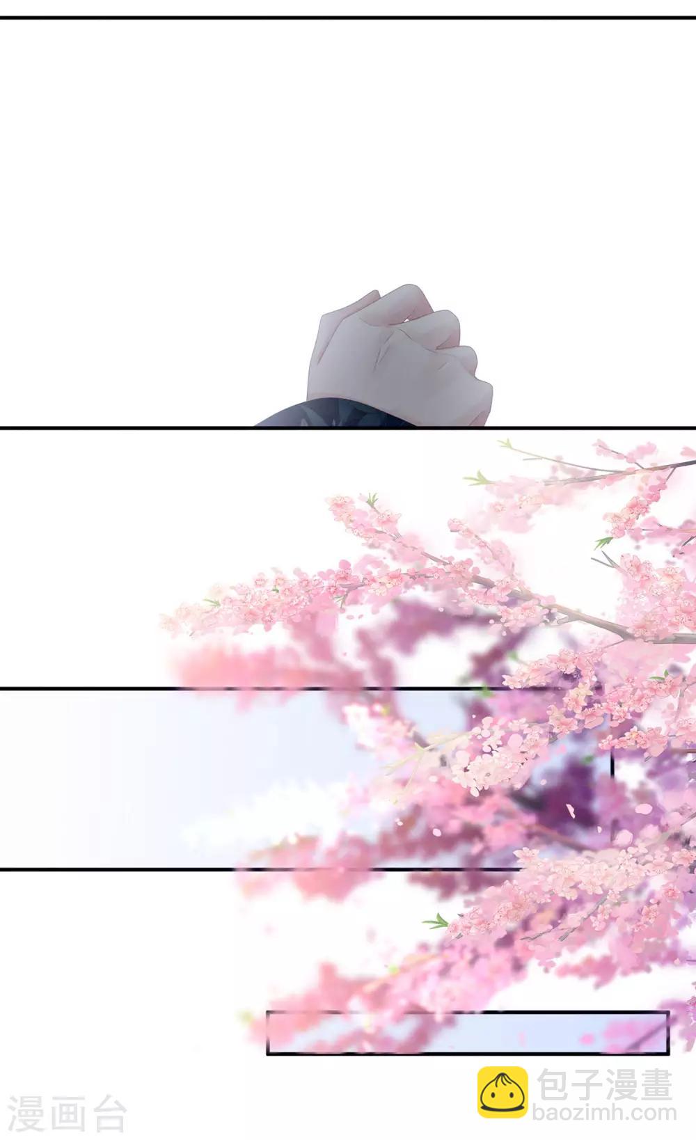 🍗女帝的后宫 第156话 这就是王者 第13页