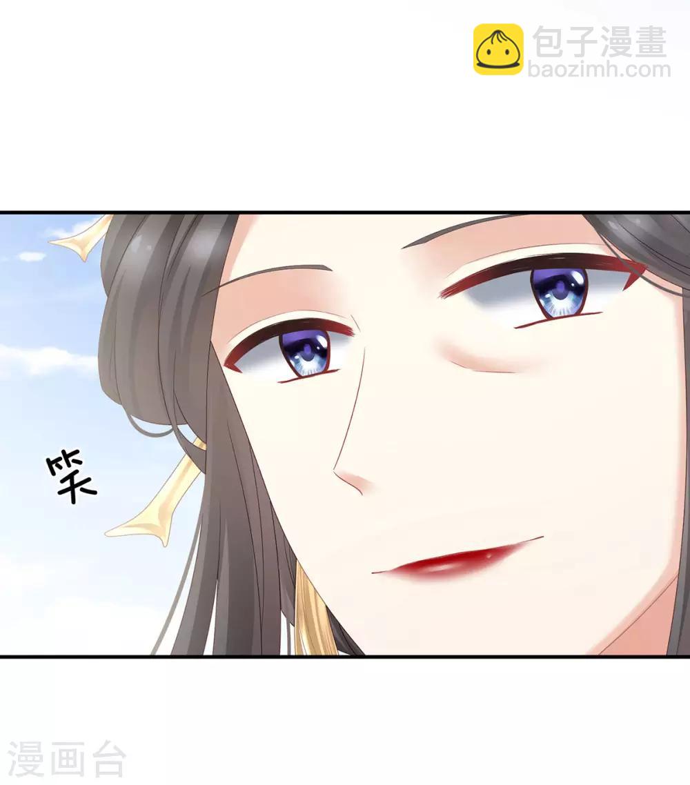 🍗女帝的后宫 第156话 这就是王者 第30页