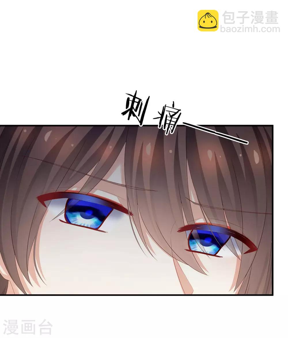 🍗女帝的后宫 第158话 三个人一起睡吗？ 第40页