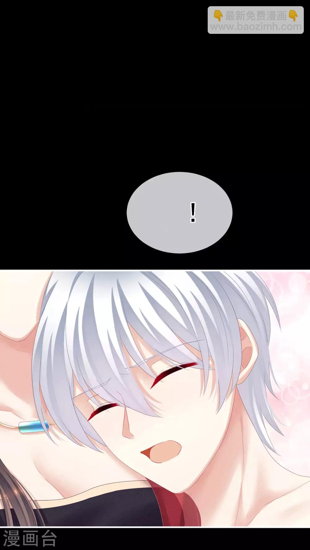 🍗女帝的后宫 第163话 姐姐好香啊 第17页