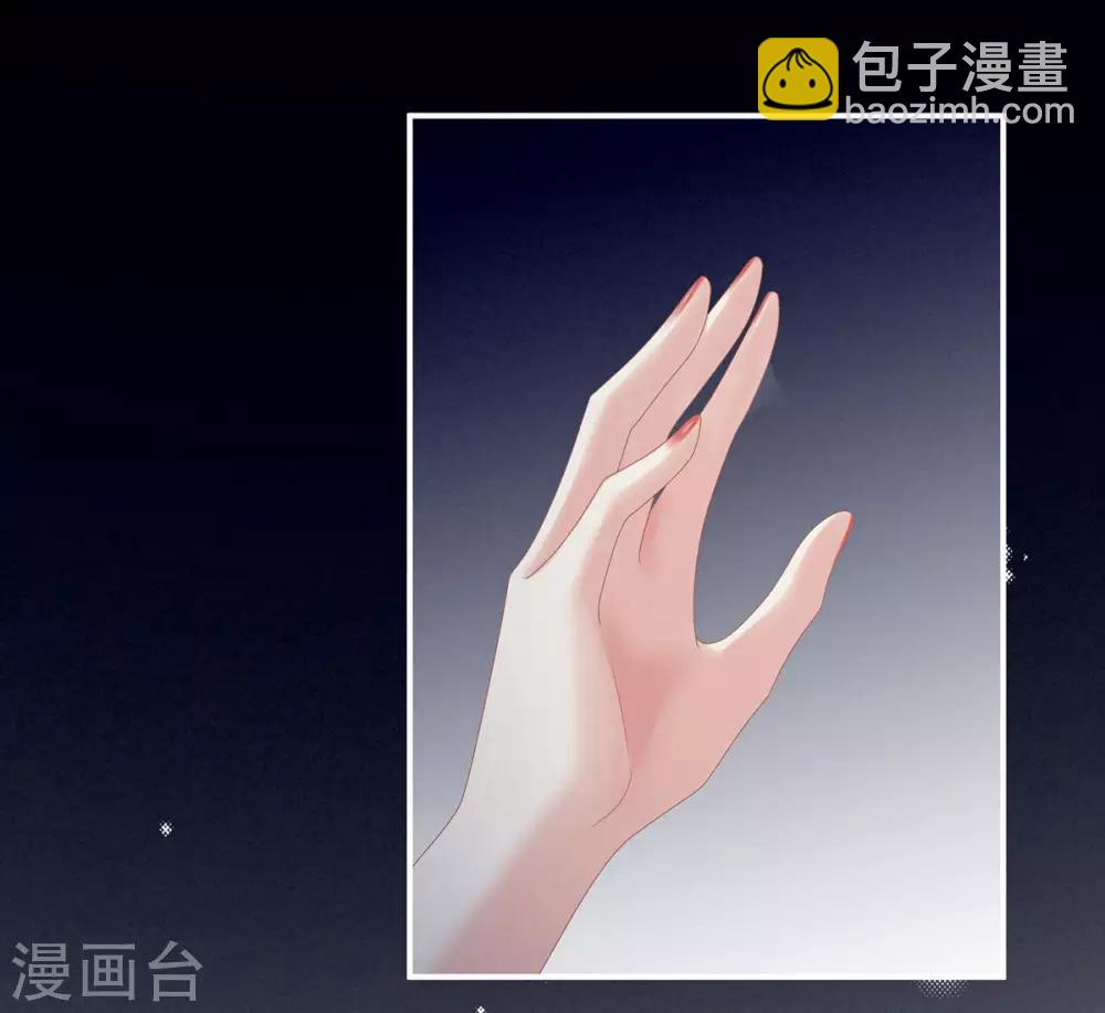 🍗女帝的后宫 第163话 姐姐好香啊 第21页
