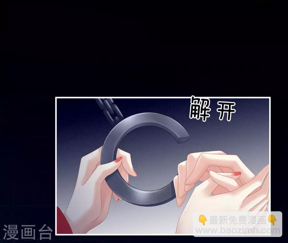 🍗女帝的后宫 第163话 姐姐好香啊 第3页