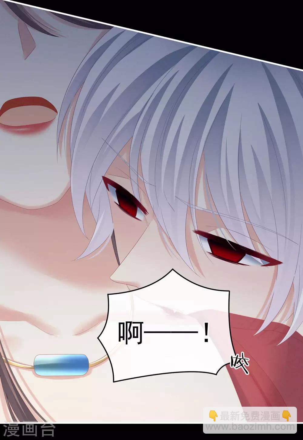 🍗女帝的后宫 第163话 姐姐好香啊 第7页
