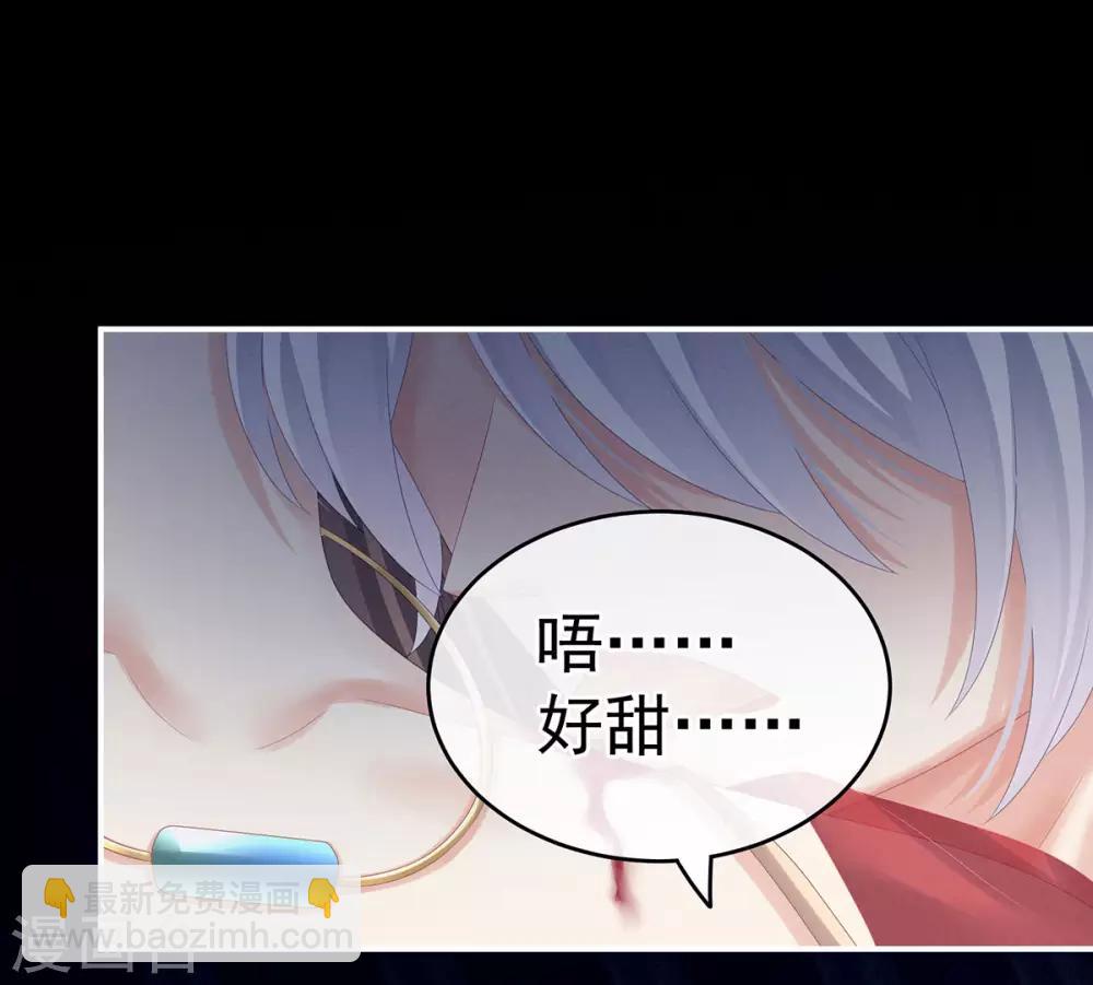 🍗女帝的后宫 第163话 姐姐好香啊 第8页