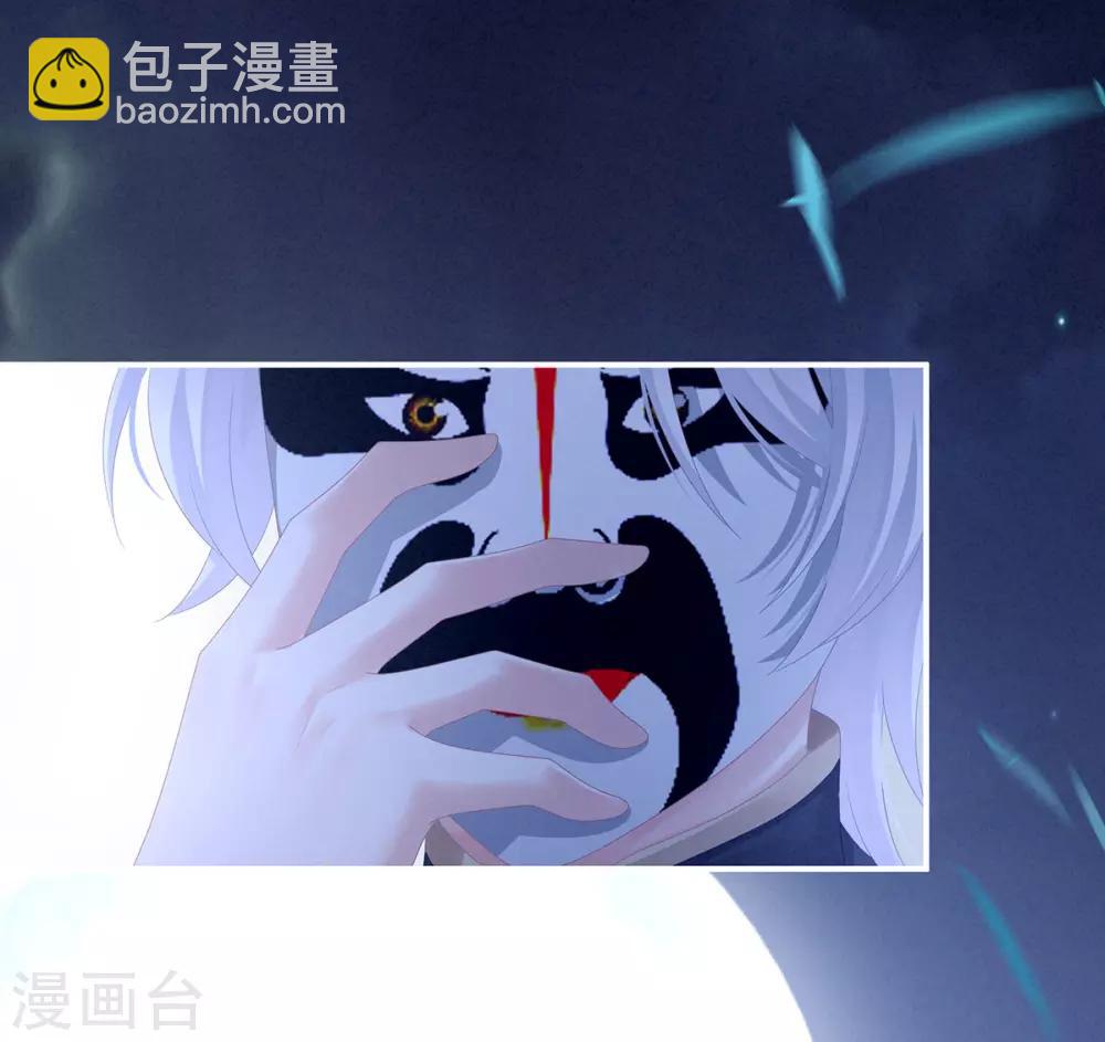 🍗女帝的后宫 第165话 姐姐们好凶 第24页