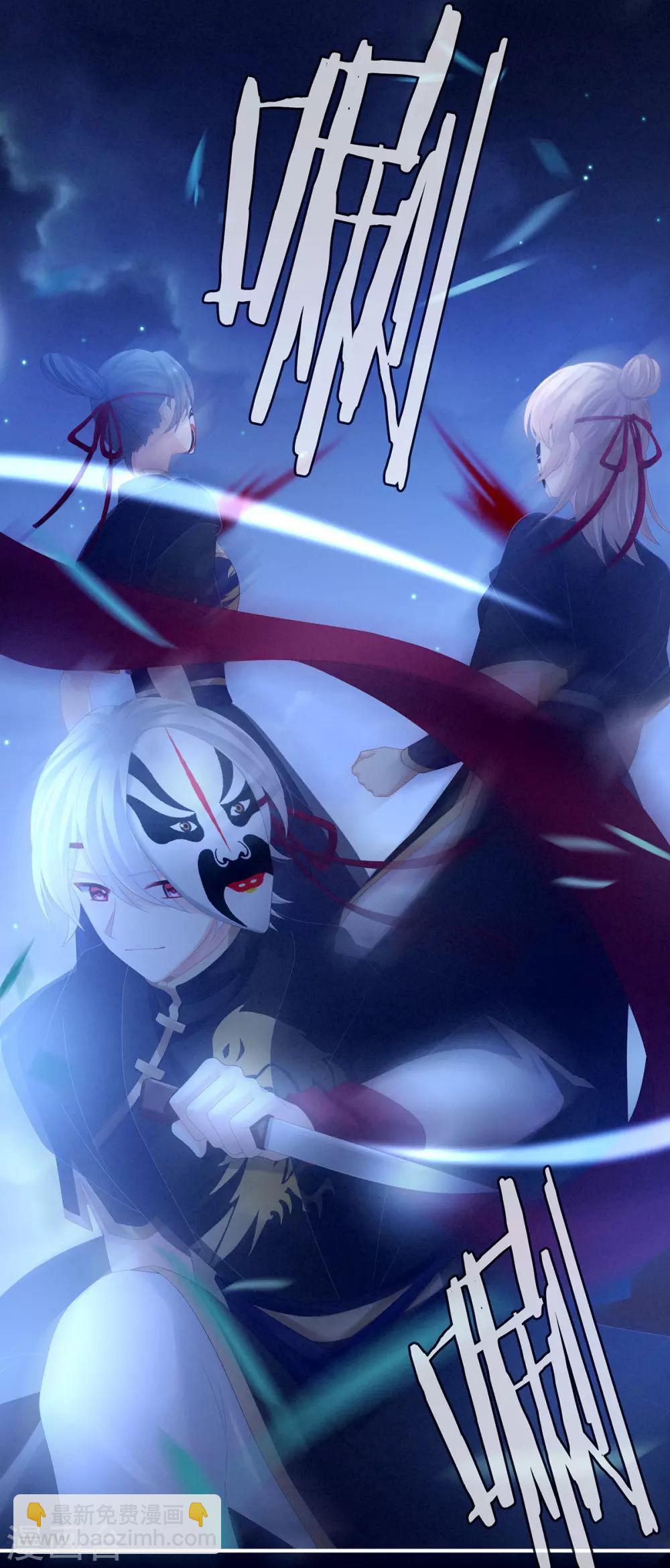 🍗女帝的后宫 第165话 姐姐们好凶 第28页