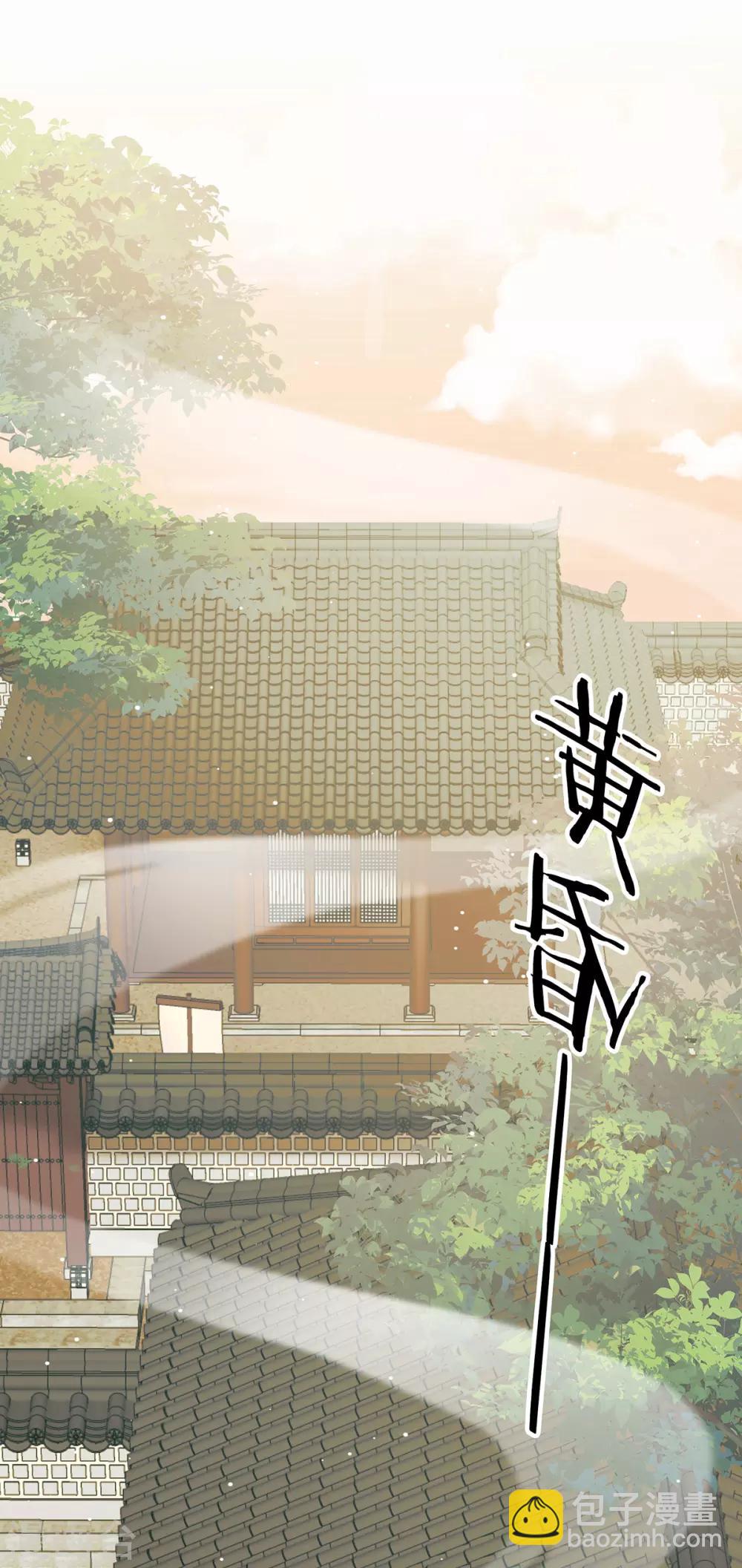 🍗女帝的后宫 第165话 姐姐们好凶 第3页
