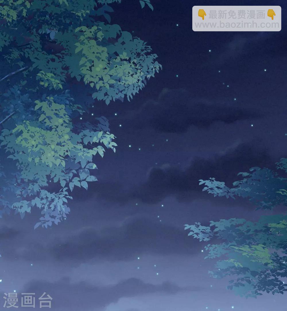 🍗女帝的后宫 第165话 姐姐们好凶 第36页