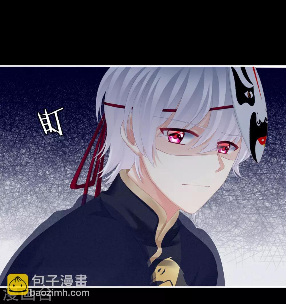 🍗女帝的后宫 第165话 姐姐们好凶 第45页