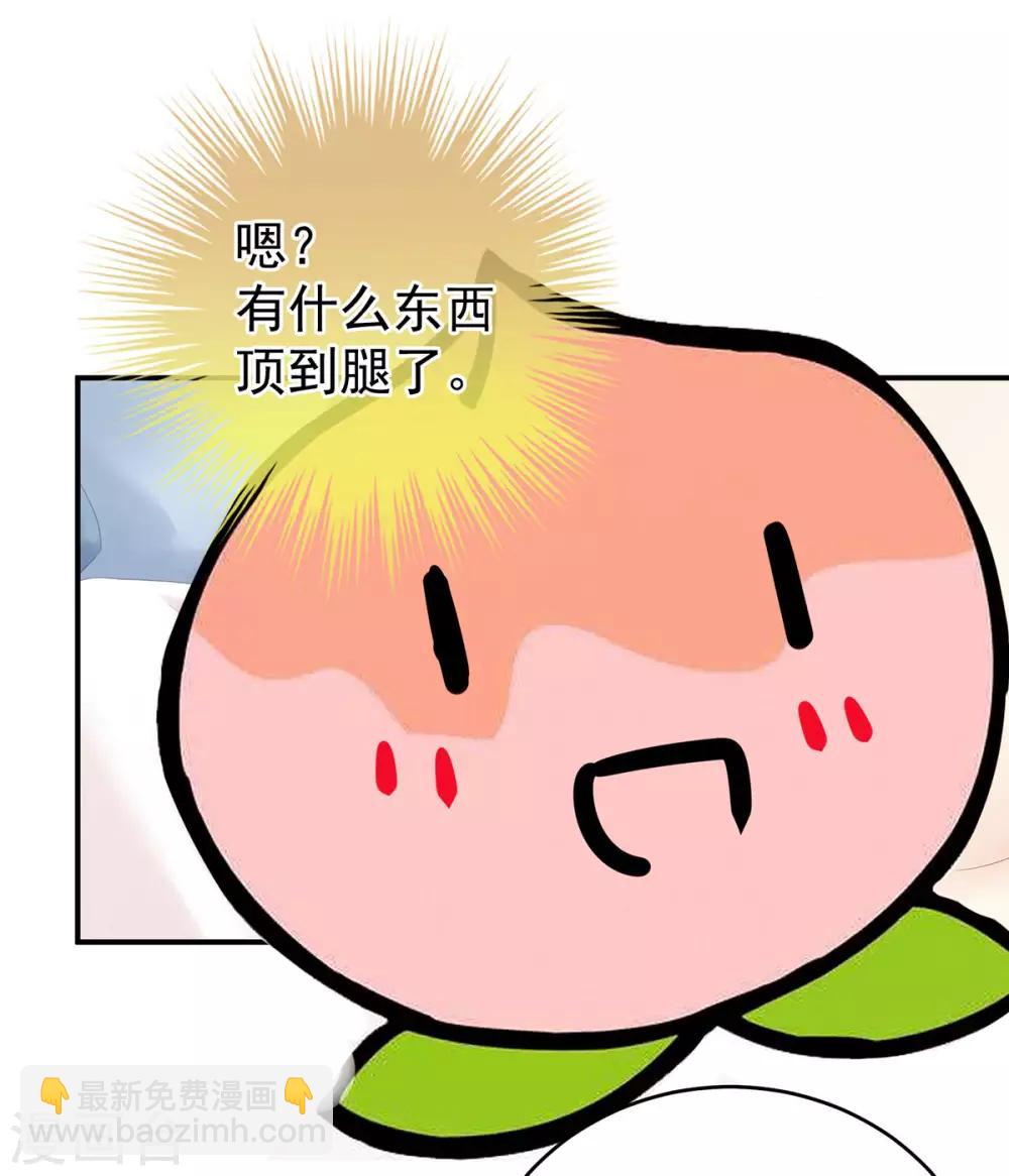 🍗女帝的后宫 第167话 打屁屁 第28页