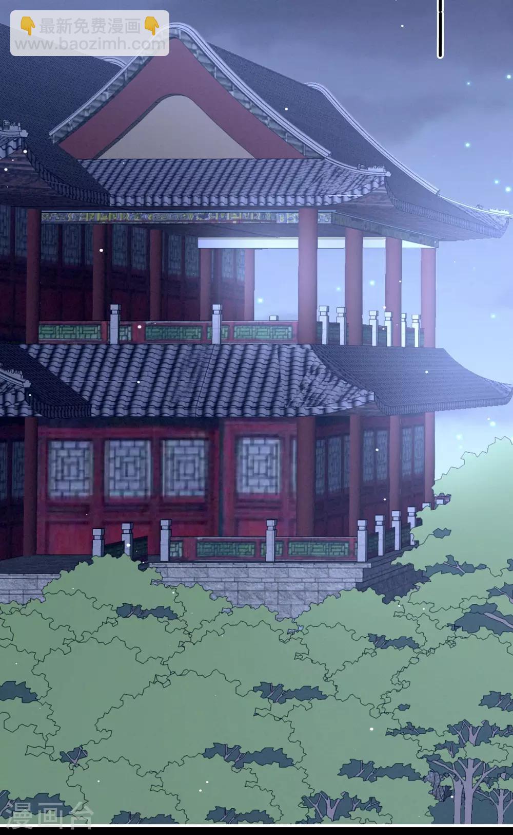 🍗女帝的后宫 第167话 打屁屁 第39页