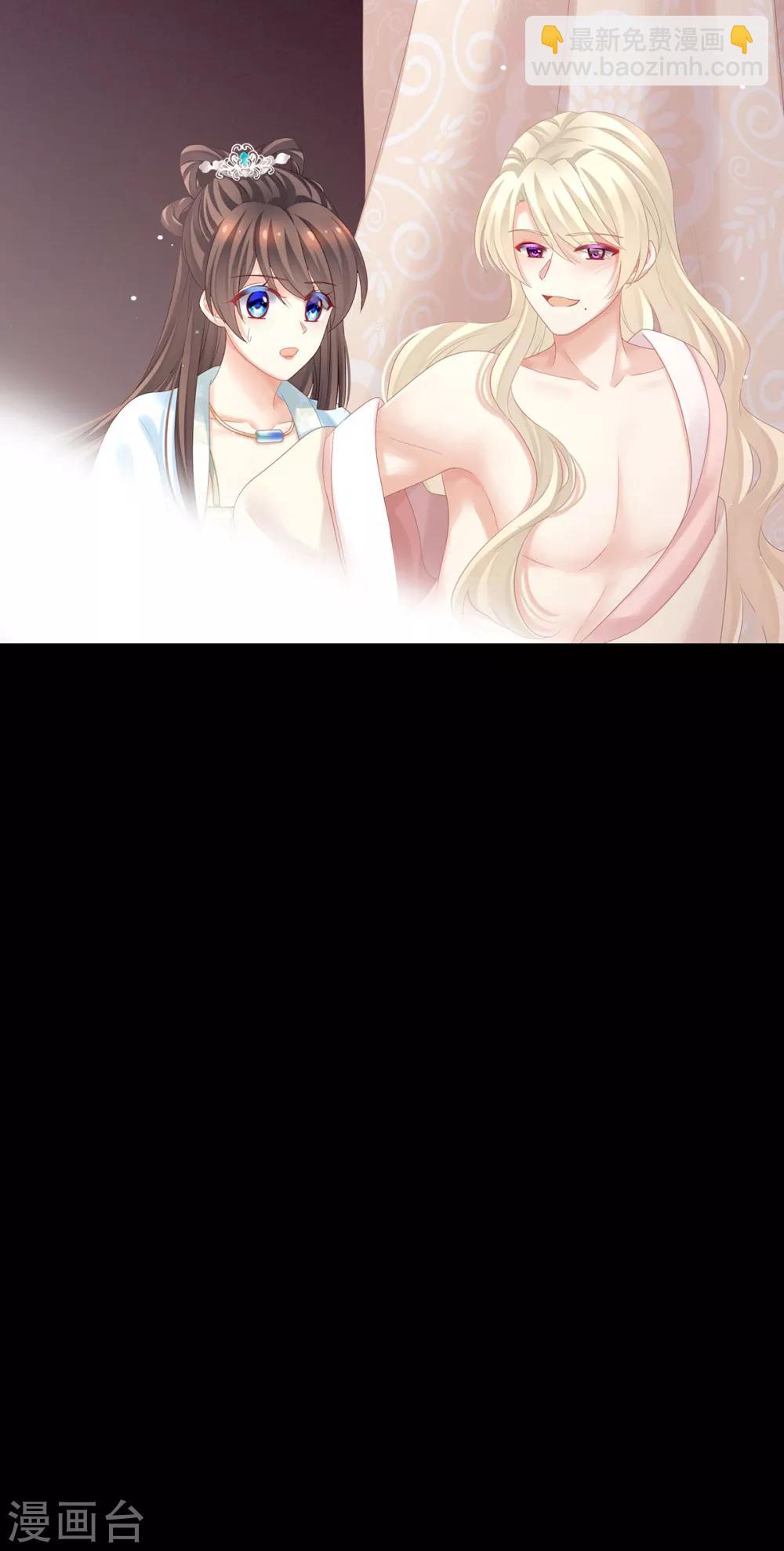 🍗女帝的后宫 第172话 小妖精真会勾引人 第29页
