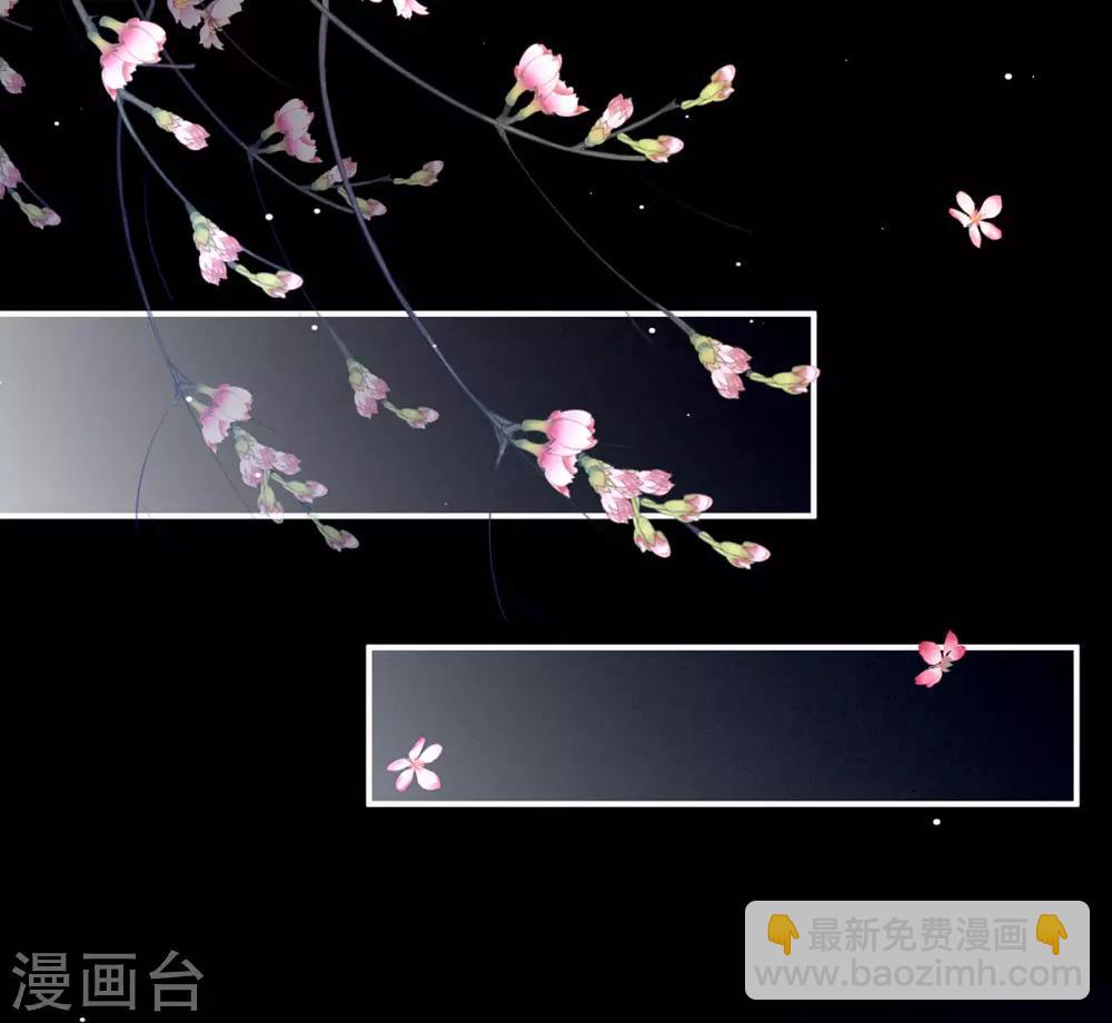🍗女帝的后宫 第172话 小妖精真会勾引人 第39页