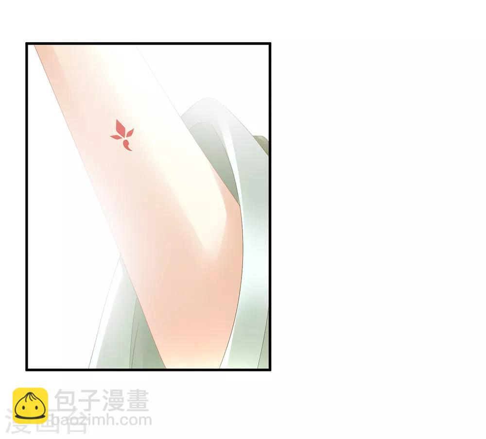 🍗女帝的后宫 第18话 心肝小宝贝 第31页