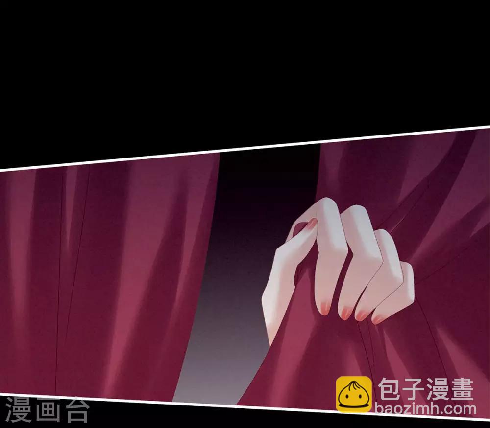 🍗女帝的后宫 第174话 谁都能爬上你的床？ 第17页