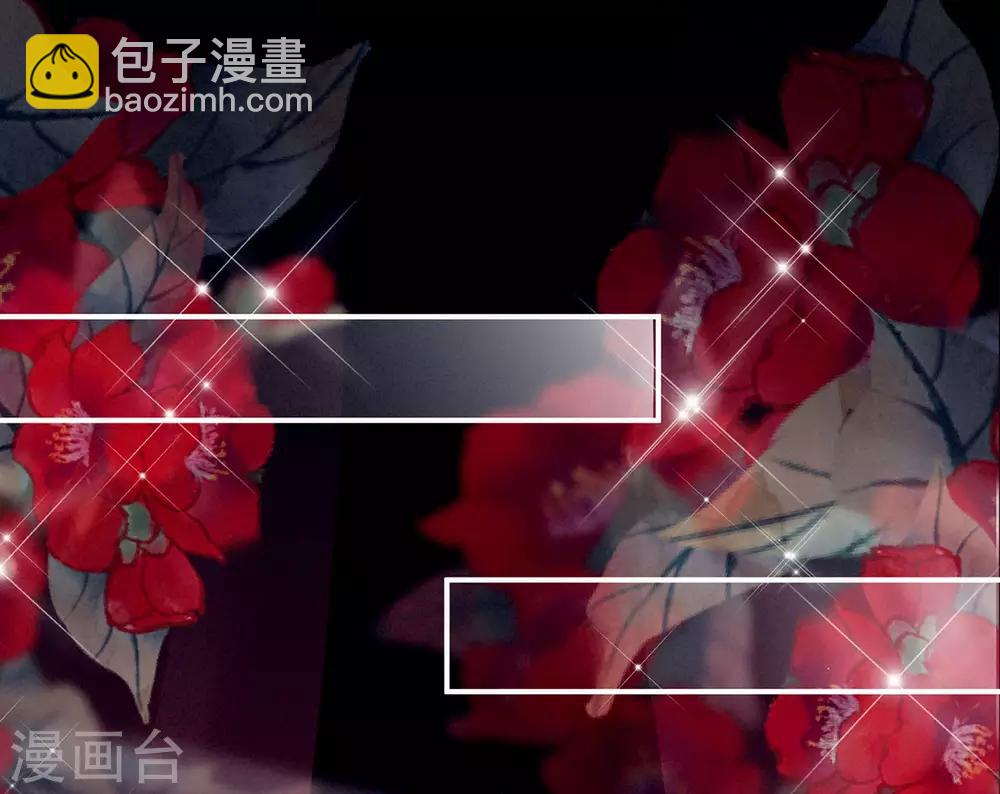 🍗女帝的后宫 第174话 谁都能爬上你的床？ 第19页