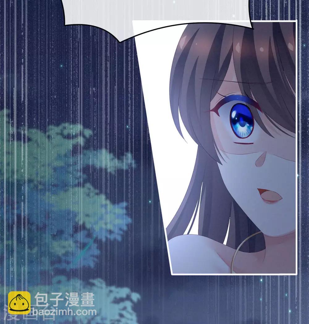 🍗女帝的后宫 第174话 谁都能爬上你的床？ 第47页