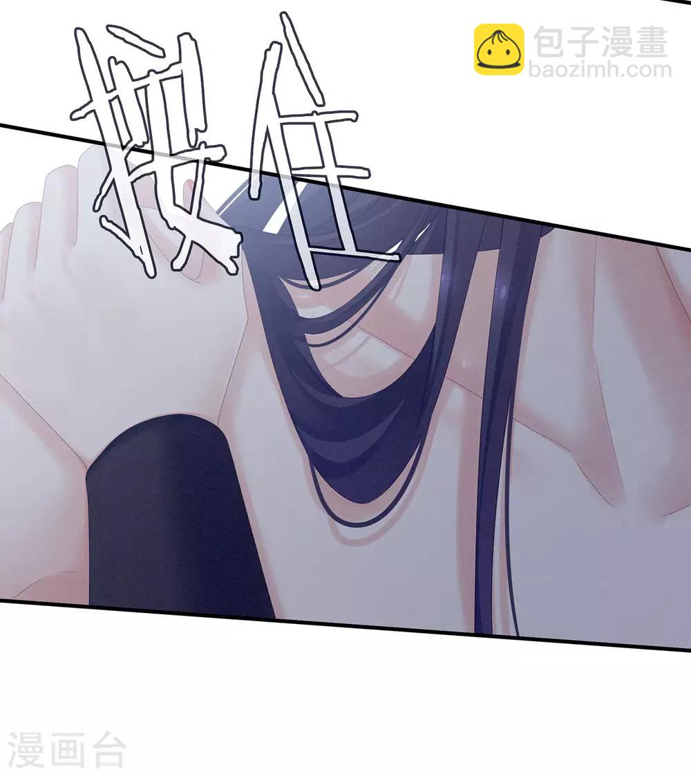🍗女帝的后宫 第176话 被我趁虚而入 第22页