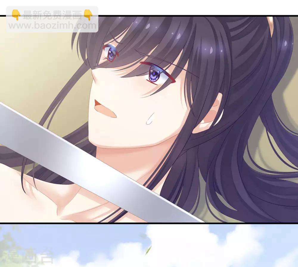 🍗女帝的后宫 第176话 被我趁虚而入 第25页