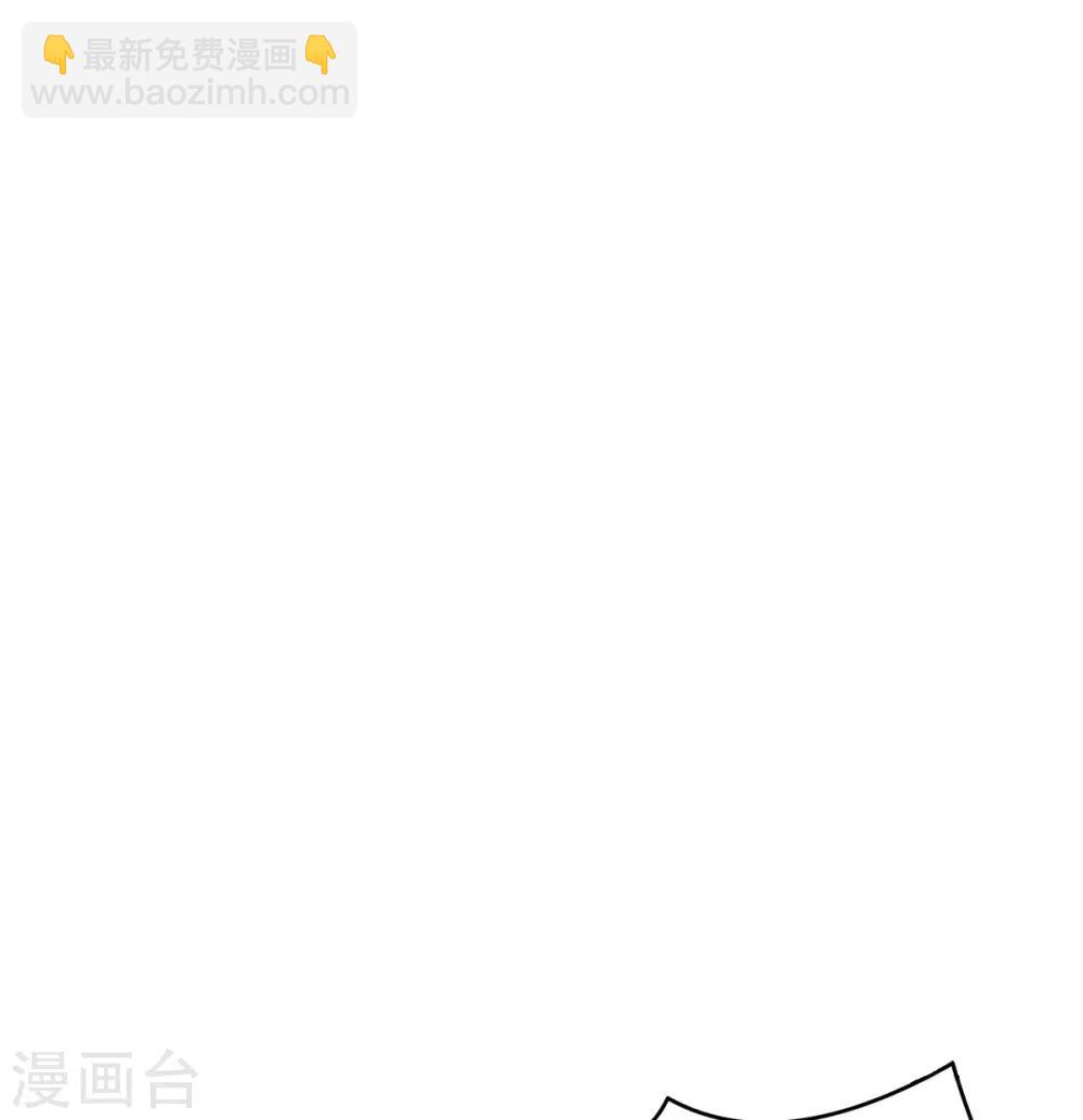 🍗女帝的后宫 第176话 被我趁虚而入 第30页