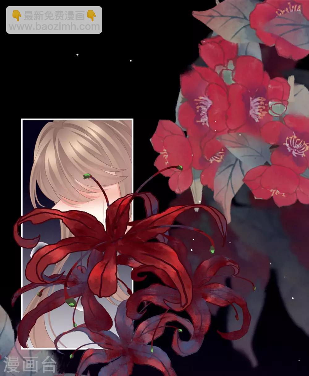 🍗女帝的后宫 第176话 被我趁虚而入 第48页