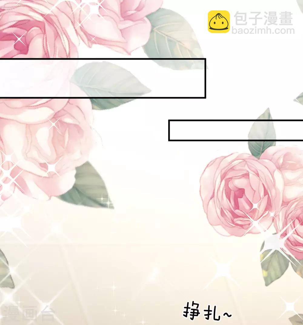 🍗女帝的后宫 第178话 浑水摸寒 第13页