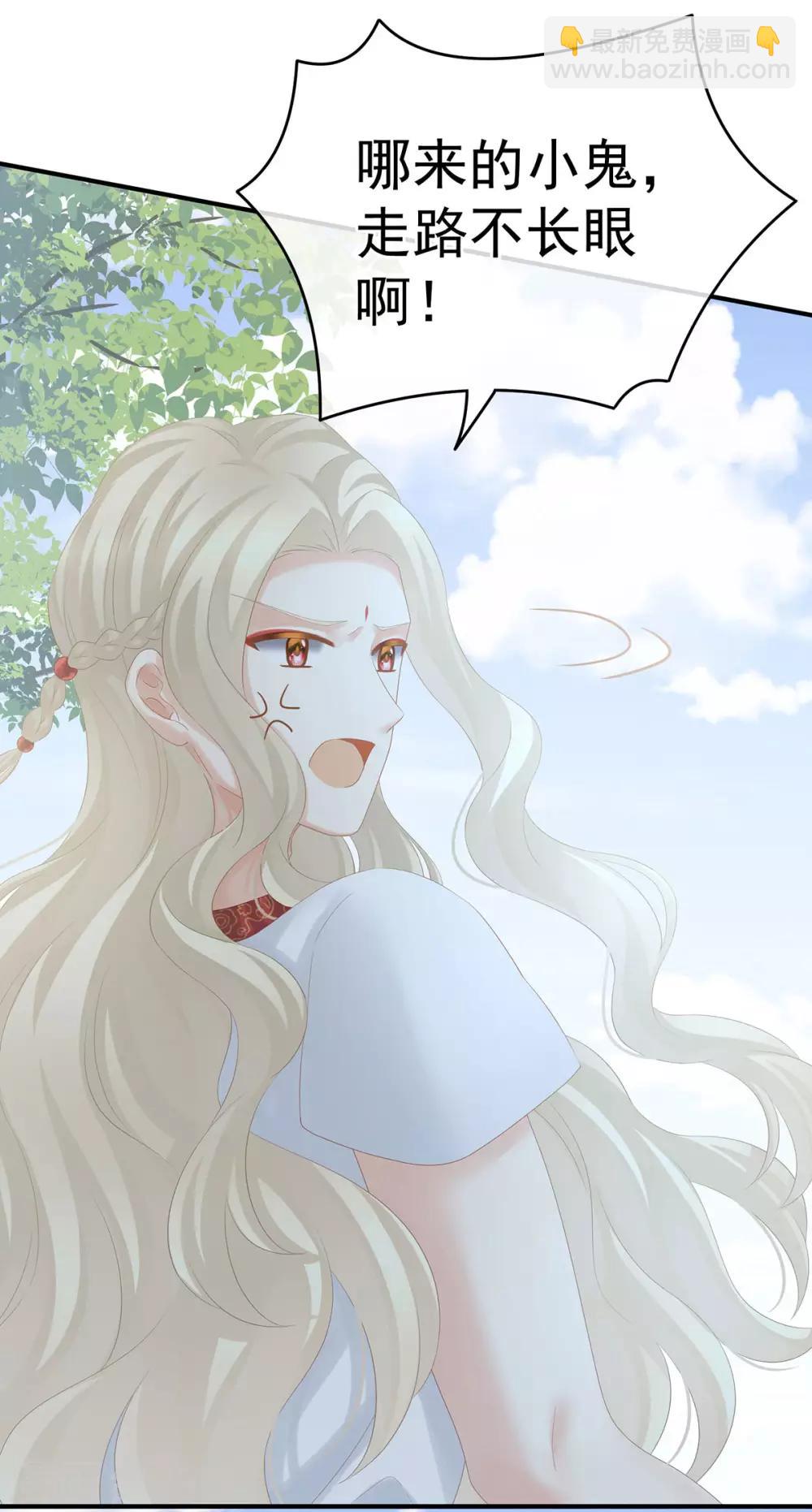 🍗女帝的后宫 第178话 浑水摸寒 第24页