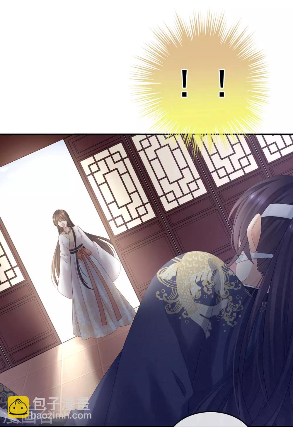 🍗女帝的后宫 第178话 浑水摸寒 第28页