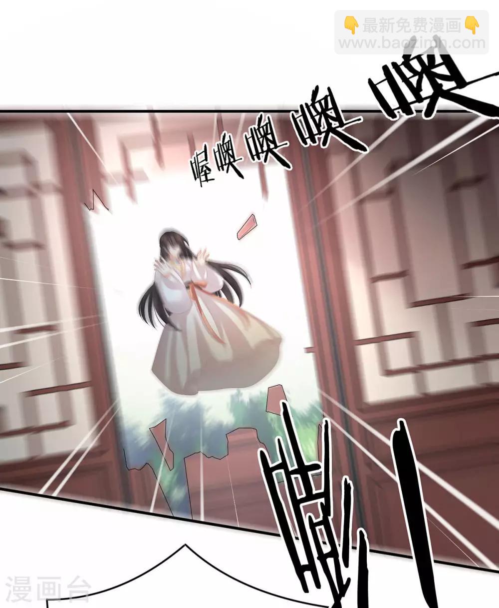 🍗女帝的后宫 第178话 浑水摸寒 第47页