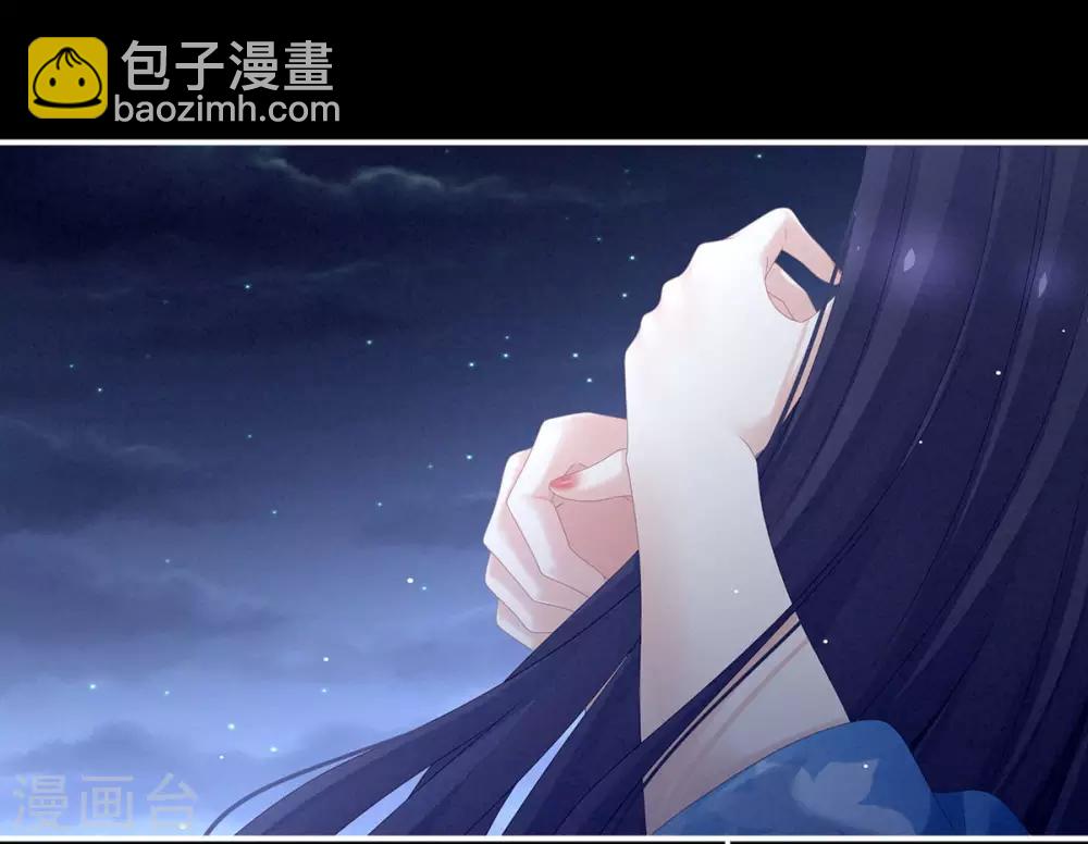 🍗女帝的后宫 第180话 我不干净了！ 第27页