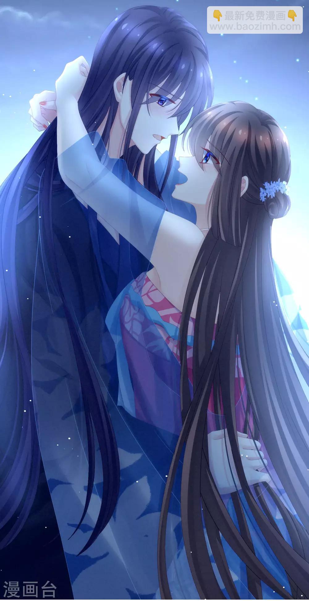 🍗女帝的后宫 第180话 我不干净了！ 第29页