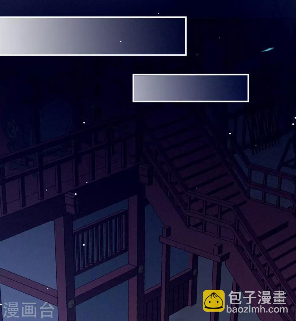 🍗女帝的后宫 第180话 我不干净了！ 第7页