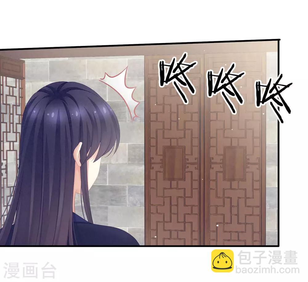 🍗女帝的后宫 第182话 忍住，不可以 第12页