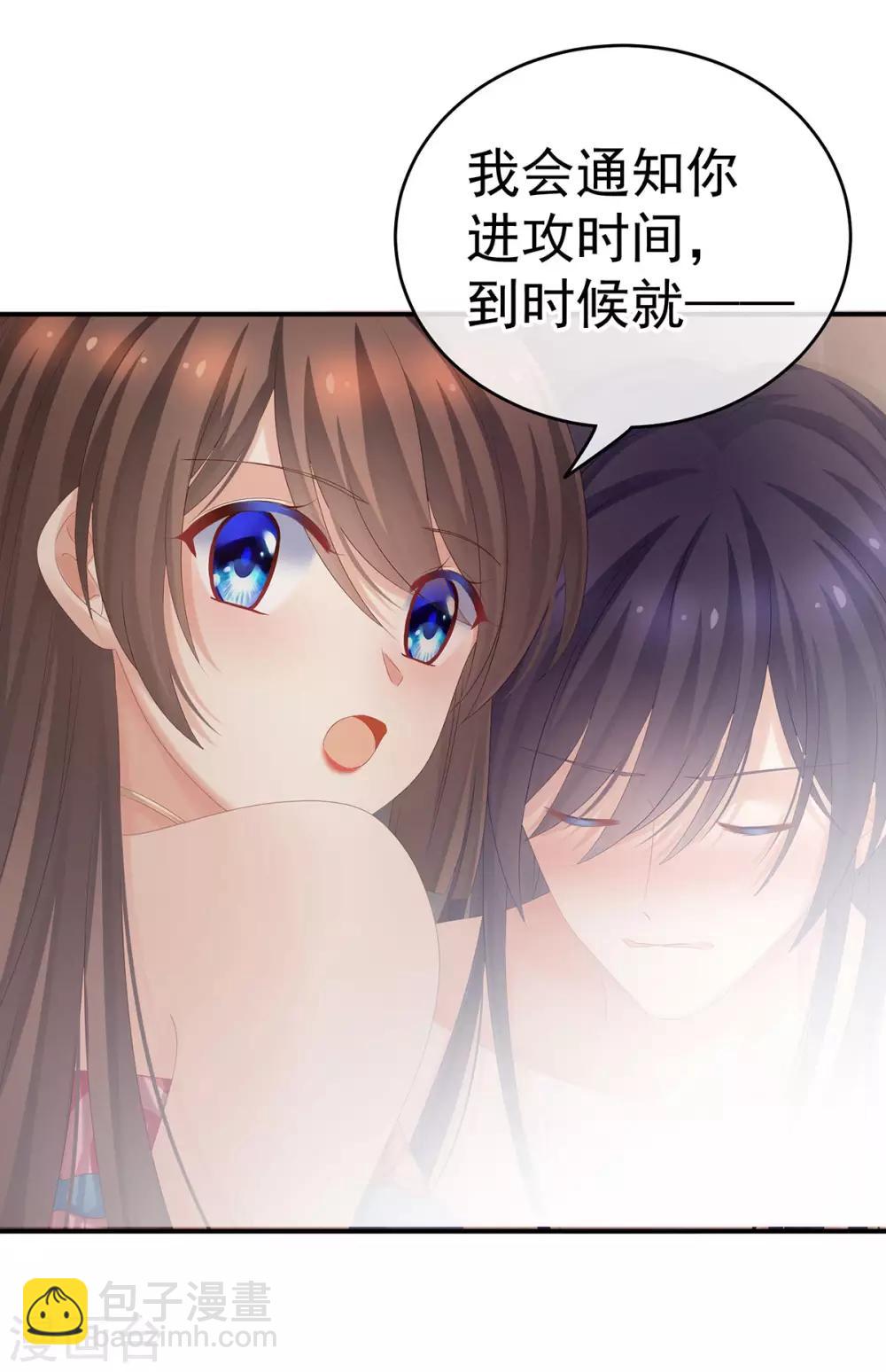 🍗女帝的后宫 第182话 忍住，不可以 第41页