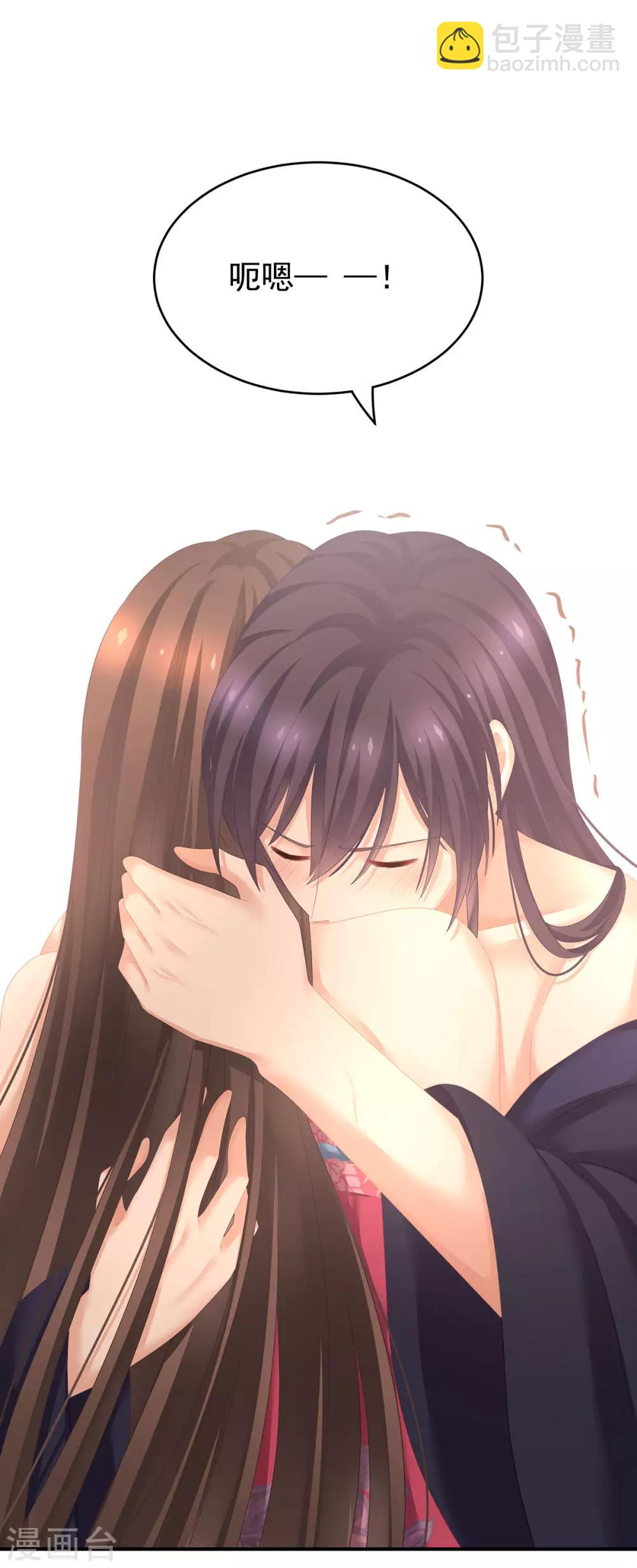 🍗女帝的后宫 第182话 忍住，不可以 第43页
